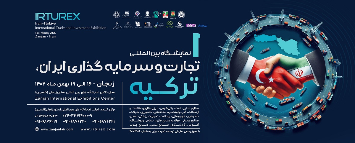 /Portals/0/EasyDNNnews/Uploads/81/اسلایدر سایت (1).jpg